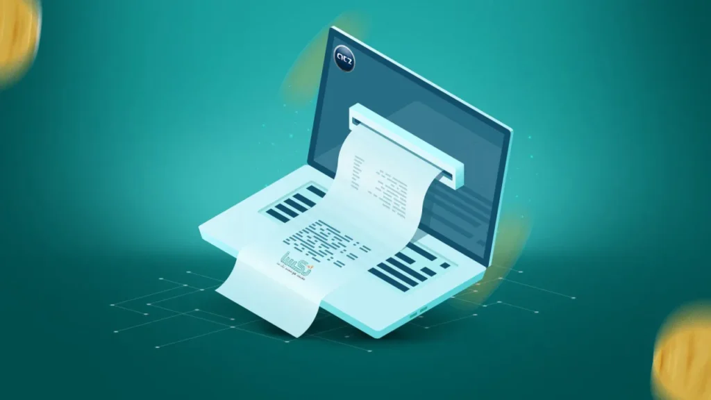 پایان اعتبار فاکتور کاغذی